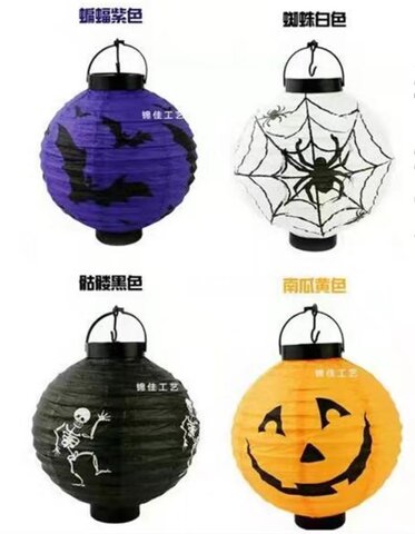 halloween lantaarn