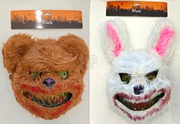 Masker dieren 2ass